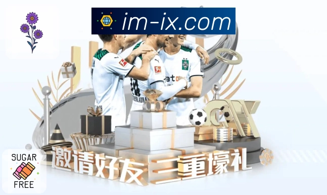 im电竞