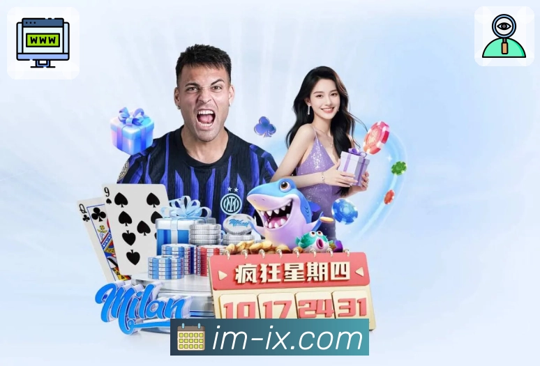 体育直播数据更全,上 im电竞。